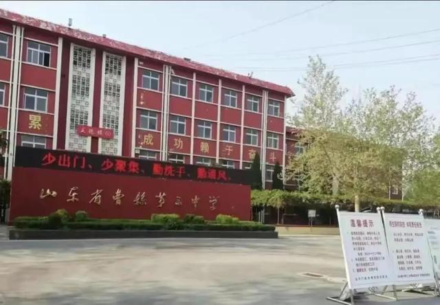 农村住宅迎门墙最忌讳，庭院迎门墙最佳图片（记录曹县第三中学校门迎门墙附近的变迁）