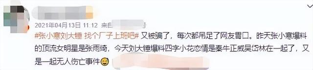 罗志祥在台湾什么咖位，罗志祥现在在台湾什么情况（香港狗仔极度疯狂的年代中）