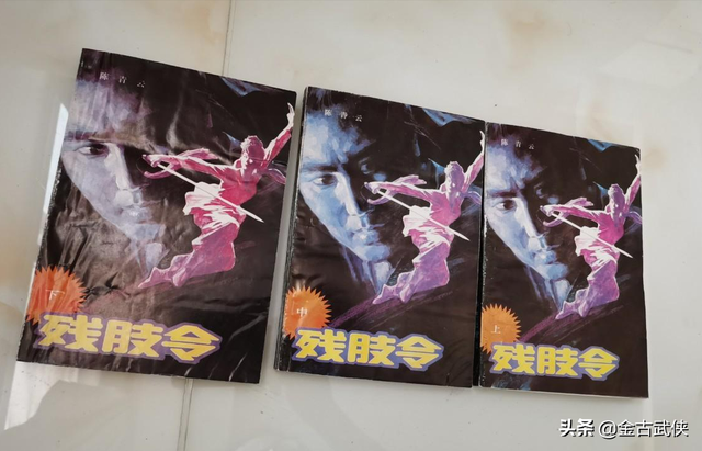 武侠人物名字大全，四字武侠名字（看看有没有武侠迷读到的第一本）