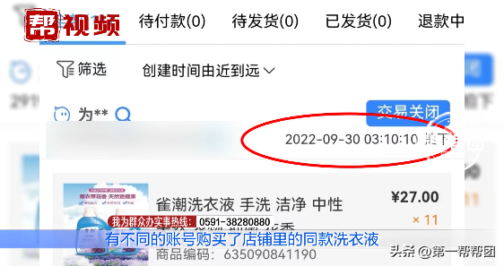 淘宝店铺保证金怎么退，淘宝店铺保证金怎么退没有解冻按钮（被扣的保证金为啥要不回来）