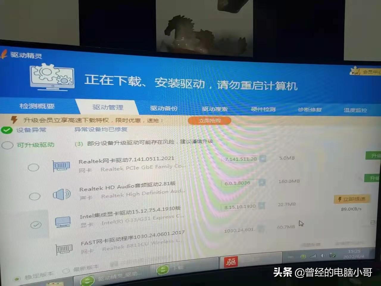 电脑一开机就自动关机是什么原因（电脑进不了系统黑屏解决方法）