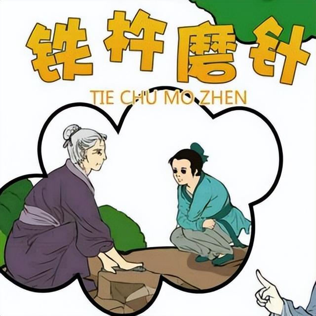 寒窗苦读什么意思，寒窗苦读的意思（有趣的谚语、歇后语<二十九>）