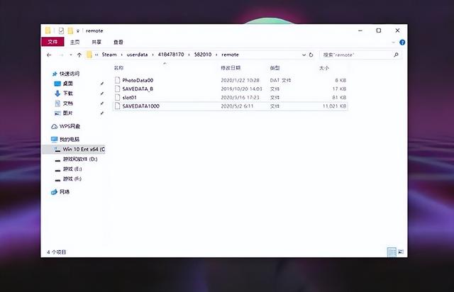 wegame安装路径，wegame怎么设置下载路径（怪物猎人世界备份存档位置）