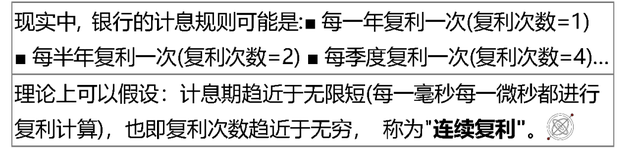 科学计算器使用方法，科学计算器使用方法（CPA考试使用技巧都在这了）