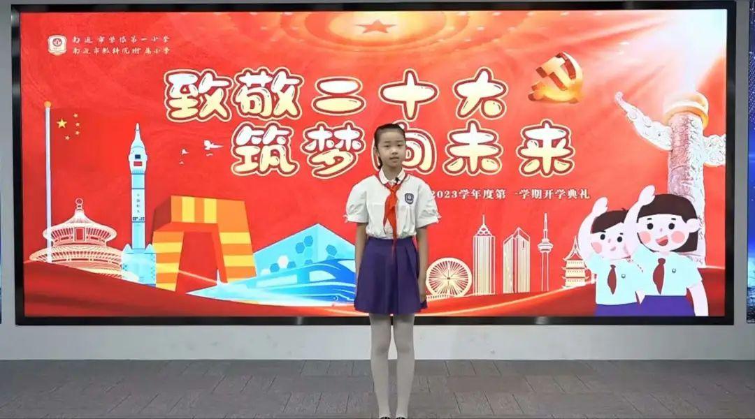 南通紫琅职业技术学院（南通市紫琅第一小学2022）