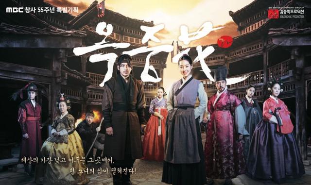 最好看的韩国古装剧，韩国好看的古装剧（你的心目中的TOP1是哪一部呢）