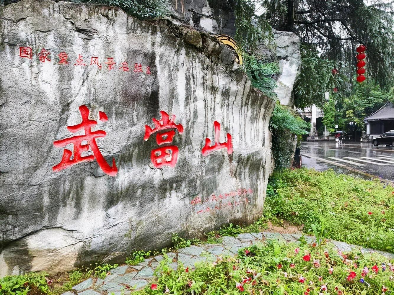 湖北旅游景点排名前十名（湖北十大5A级景点盘点）