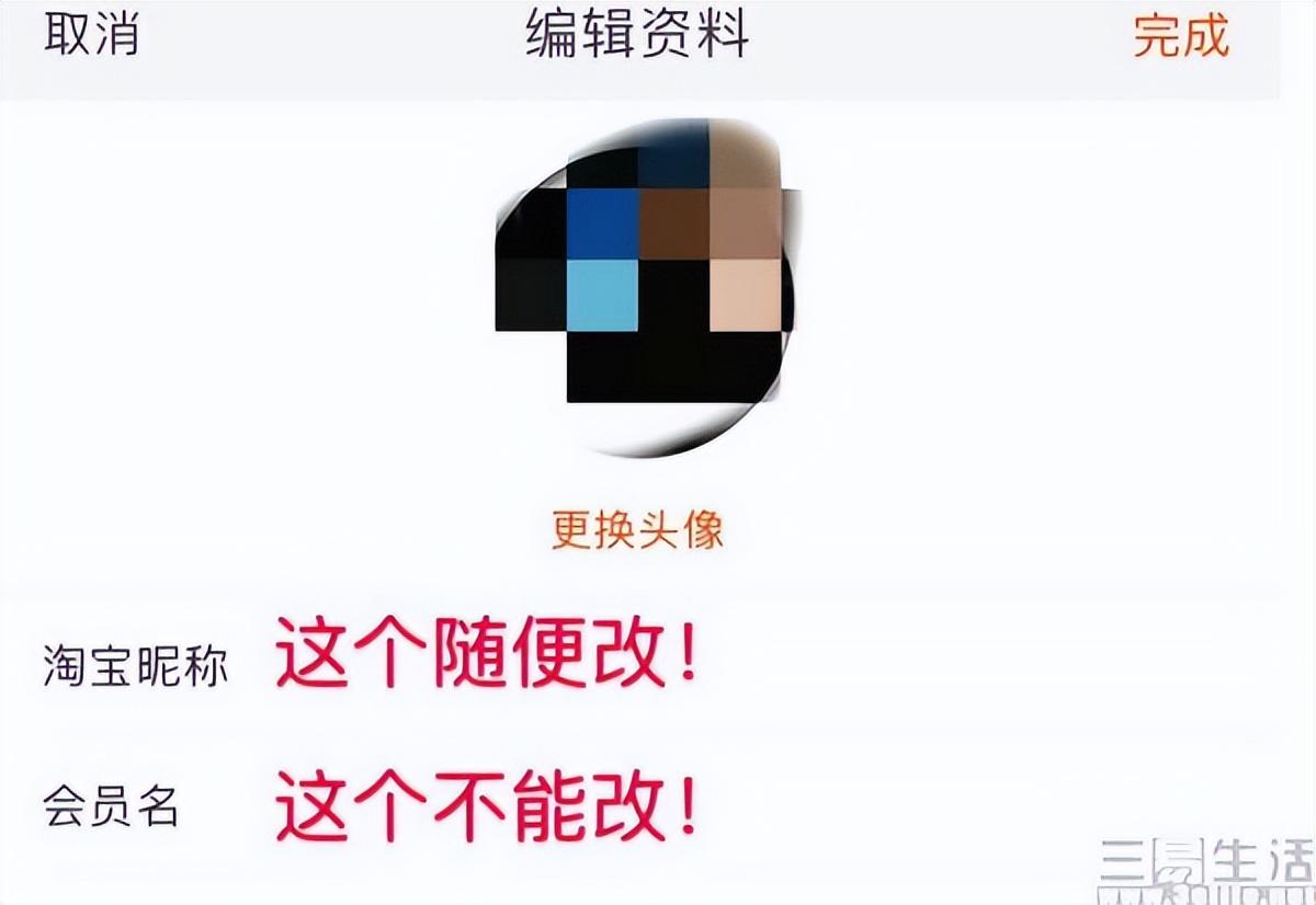 淘宝登陆页面(淘宝网首页电脑版)