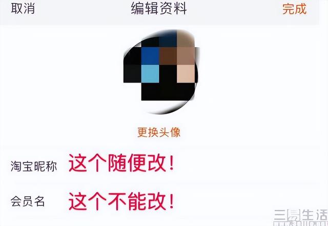 旺旺id是什么，旺旺id是什么在哪里看（淘宝要给中二少年“重新做人”的机会）