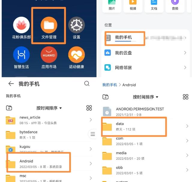 头条视频如何下载到手机上，如何把今日头条里的视频下载缓存到手机里（怎么下载今日头条自媒体短视频）