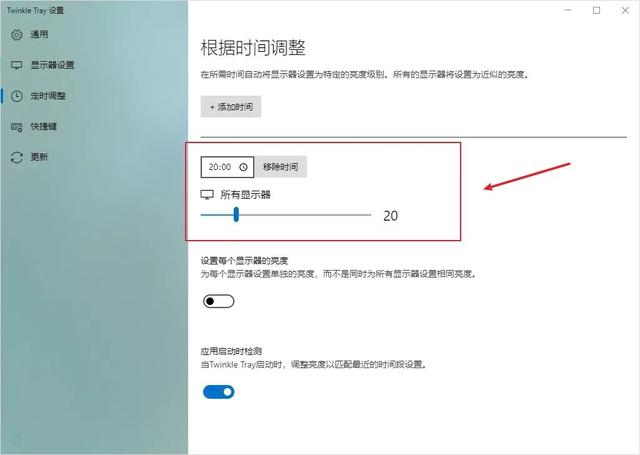 电脑亮度无法调节的原因，电脑升级win10后亮度无法调节的解决方法（有了它，搞定显示器亮度）
