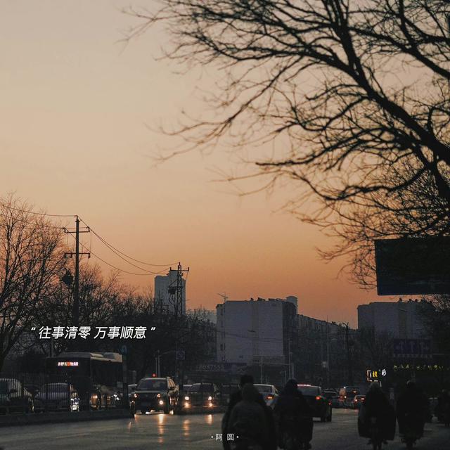 QQ/朋友圈背景图，qq朋友圈背景图怎么一直保存（温暖治愈冬日朋友圈背景图）