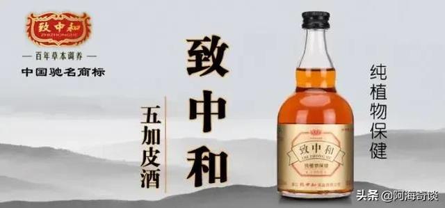 泡酒40种大全养生酒，泡酒养生酒（盘点国内著名的七大保健酒品牌）