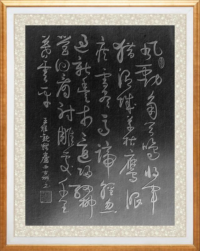 草枯鹰眼疾雪尽马蹄轻，描写雪景的诗句有哪些（草书：王维《观猎》）