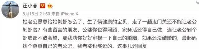 《塌房什么意思网络用语，没想到，这次塌房的竟然是她（网络词语塌房）