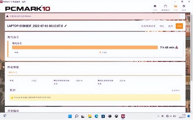3a大作有哪些，不买算血亏！Steam夏促最值得的10款3A大作（2K画质畅玩3A大作的超长续航本了解下）