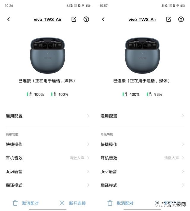 vivo蓝牙耳机怎么连接手机，蓝牙耳机怎么连接vivo手机（Air体验：翻转之间）
