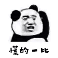 qq怎么远程控制别人的电脑，QQ怎么直接远程别人的电脑（这2款国产远程控制软件）