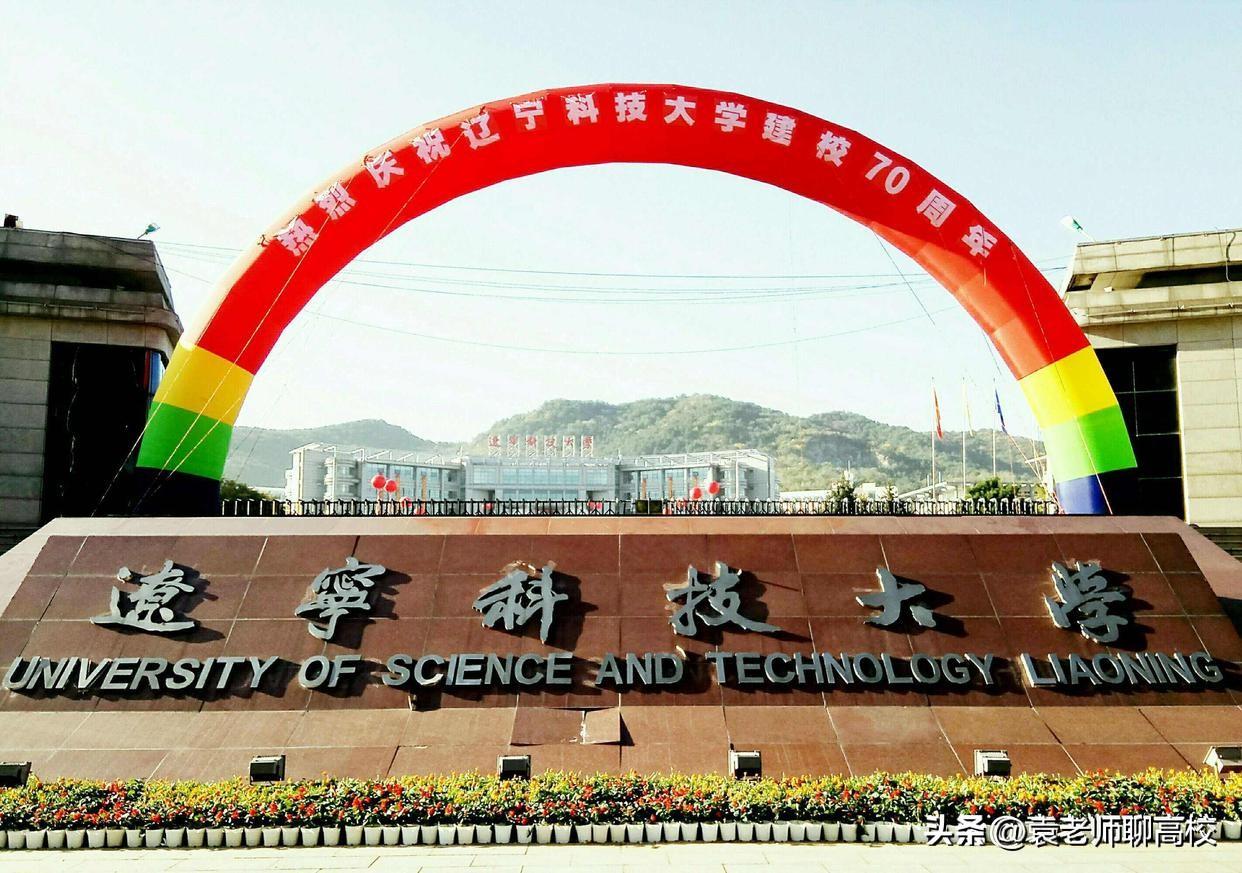 内蒙古科技大学（内蒙古科技大学）