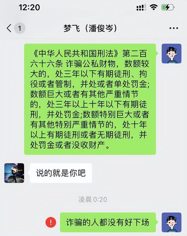 王者荣耀代上分工作室价格表，因为几千块被控涉嫌诈骗