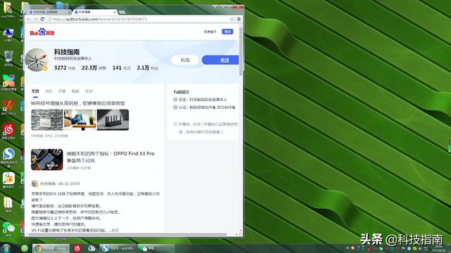 电脑全屏截图按什么键，电脑全屏截图快捷键是什么（给电脑全屏截图还在到处找软件）