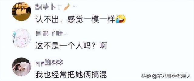 5个看起来一模一样的名字，五个一模一样的名字（这5组明星突然就相似了）