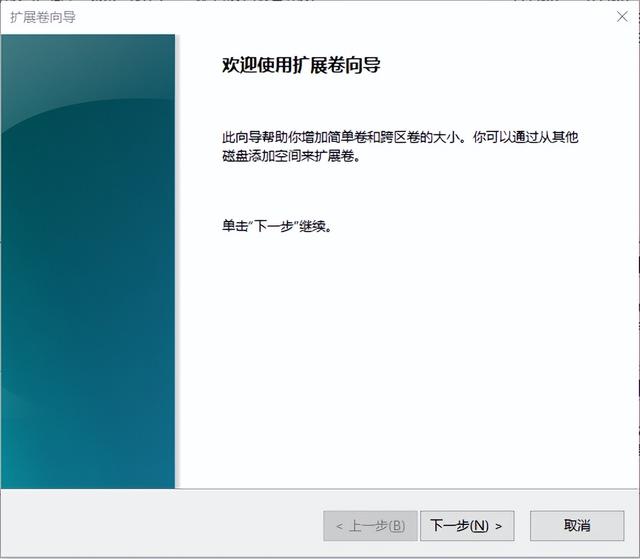 系统盘多大合适，win10系统盘多大合适（网警手把手教你给电脑磁盘分区）
