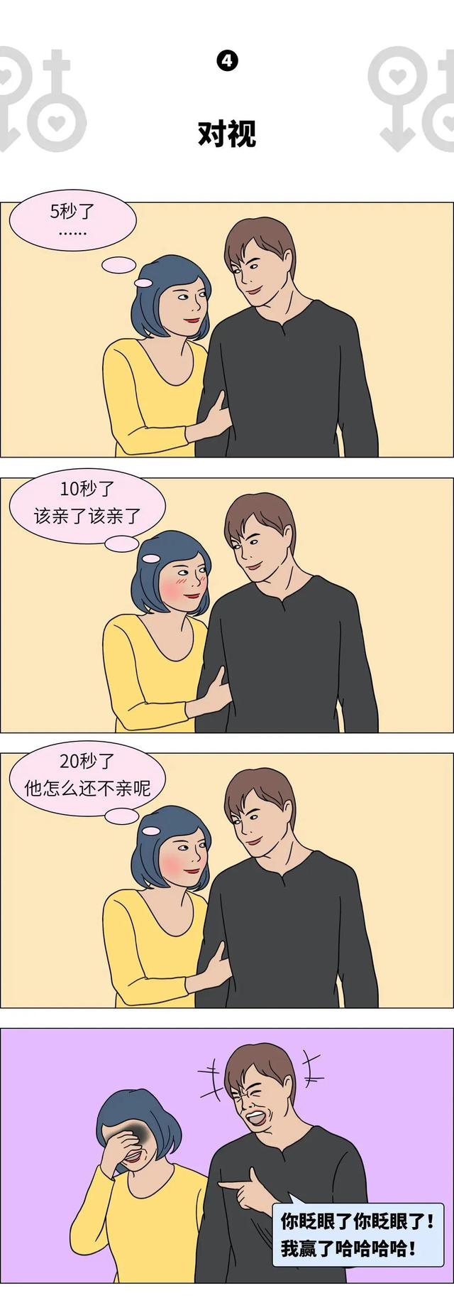 钢铁直男是什么意思啊，钢铁直男是什么意思（关于“钢铁直男”，你了解多少）
