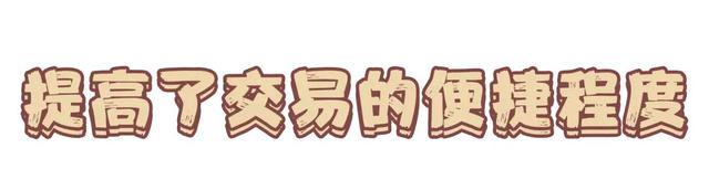 数字人民币是什么意思，数字人民币什么意思（什么是数字人民币？看这里了解）