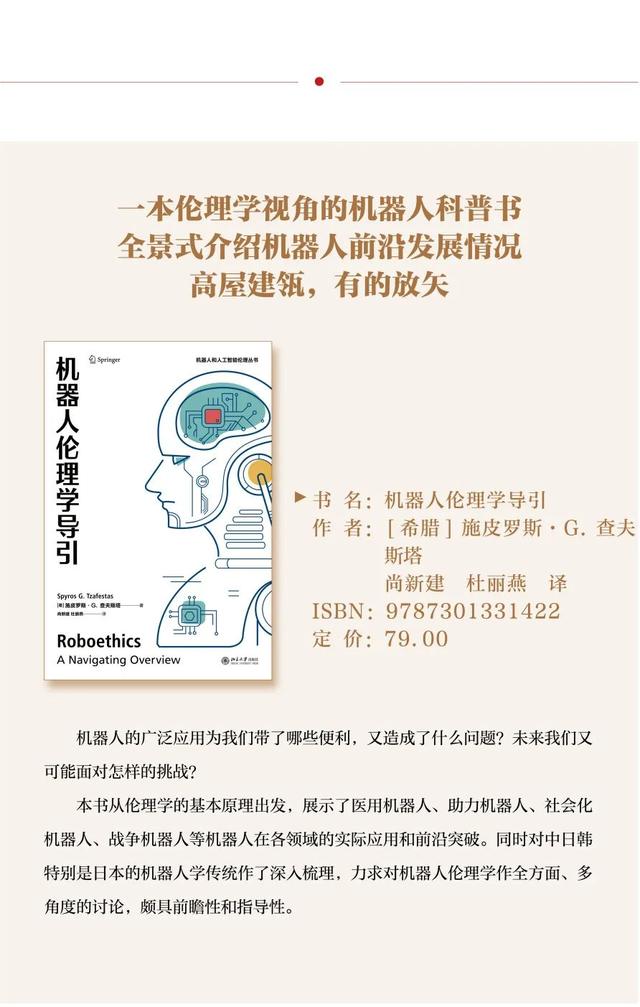 名著有哪些书籍，名著有哪些书籍适合中学生（国庆期间一起神游古今中外）