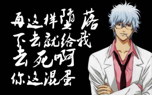 银魂讲的是什么，银魂是讲什么的（搞笑热血励志动漫《银魂》系列）