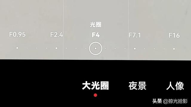 大光圈是什么意思，拍照大光圈是什么意思（手机摄影：大光圈模式独具魅力）