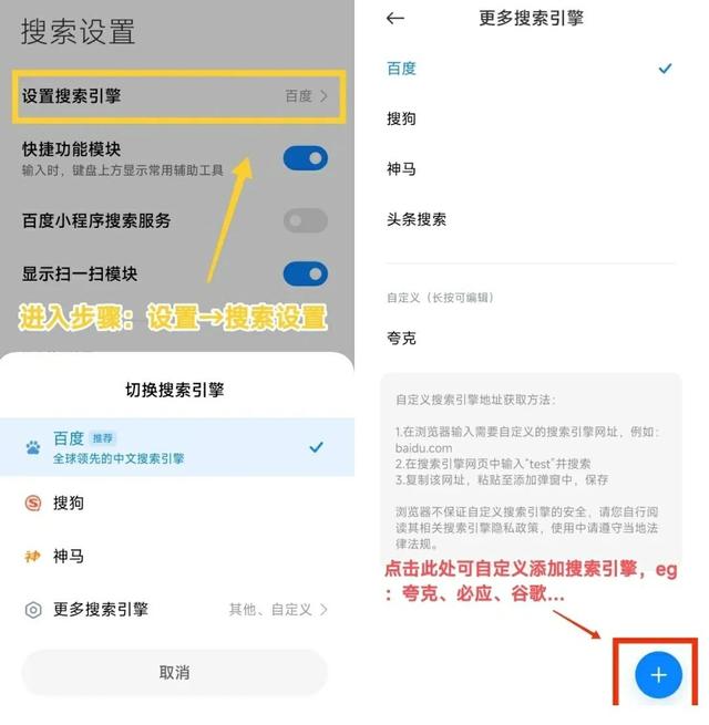 小米手机怎么设置默认浏览器，小米手机默认浏览器怎么设置（浏览器实用功能整合）