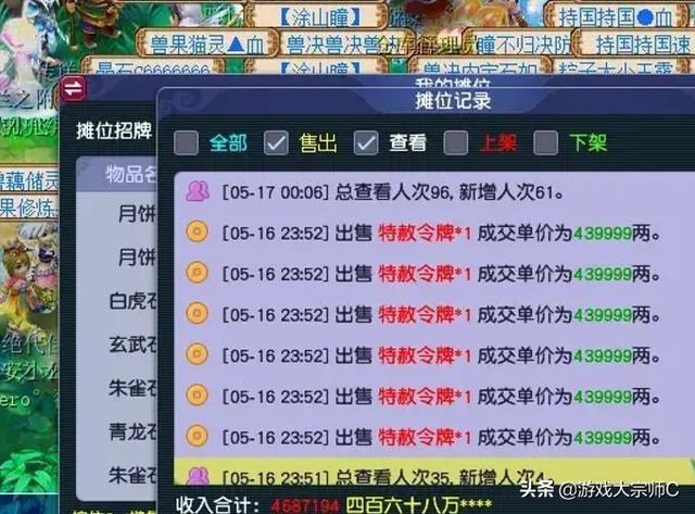 通天河副本详细攻略，梦幻西游通天河攻略（通天河获取附魔有技巧吗）