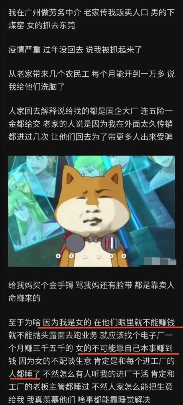 果咩那塞是什么意思，果咩捏是什么意思（无限不循环无理数）