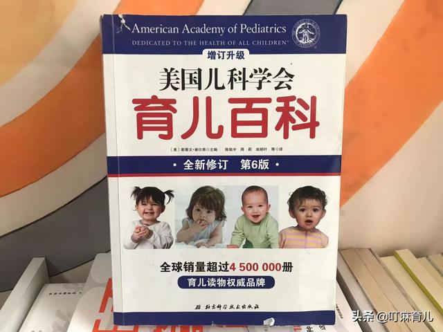 婴儿喂养书籍，婴幼儿营养与科学喂养书籍（读这5本书就足够了）