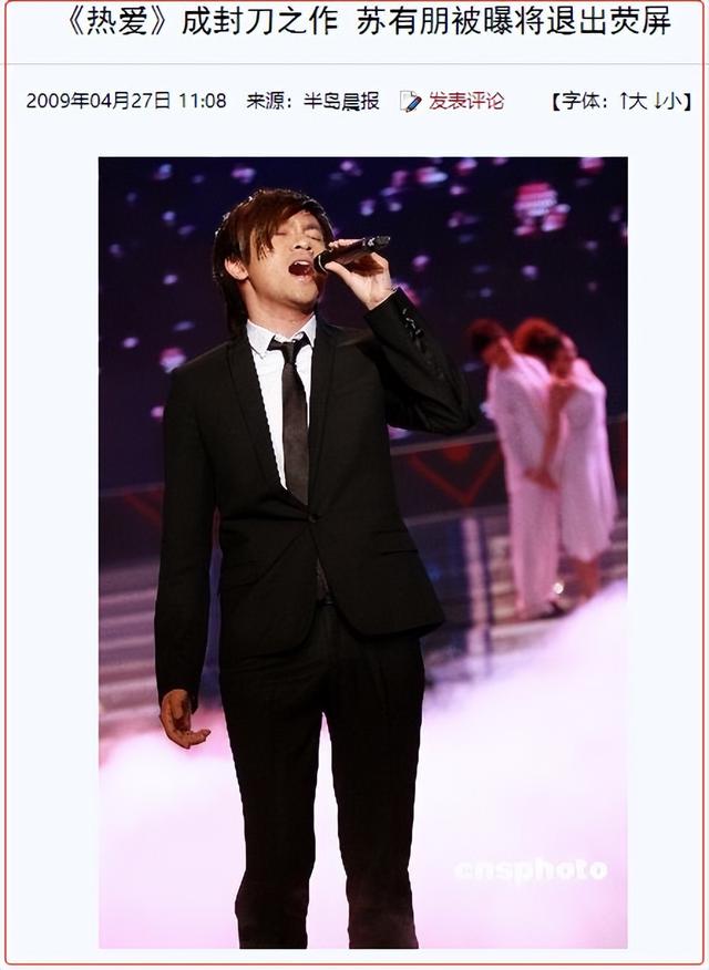 穿越之知画的新人生，穿越之知画的新人生免费阅读（为林心如穿过豹纹长袜）