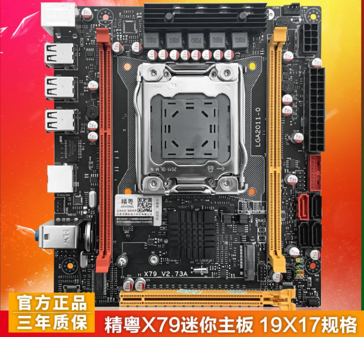 e5cpu(至强系列cpu天梯图)