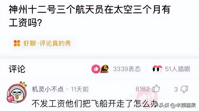 第一次坐飞机的来看看，临时身份证如何登机（你第一次坐飞机是什么体验）