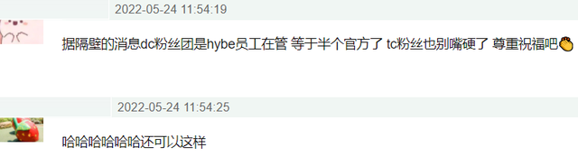 权志龙金珍妮情变后续：男方拍竖中指照，女方被扒4月就疑似换人