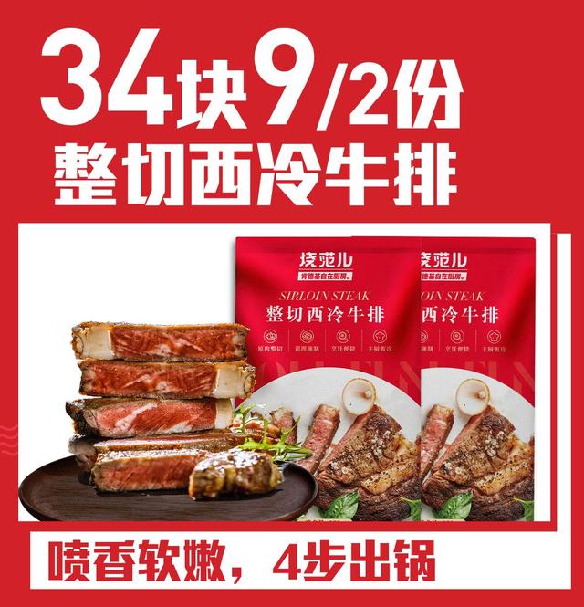 肯德基套餐价格表2019，肯德基菜单价目表2020（9.9元起吃鸡自由）