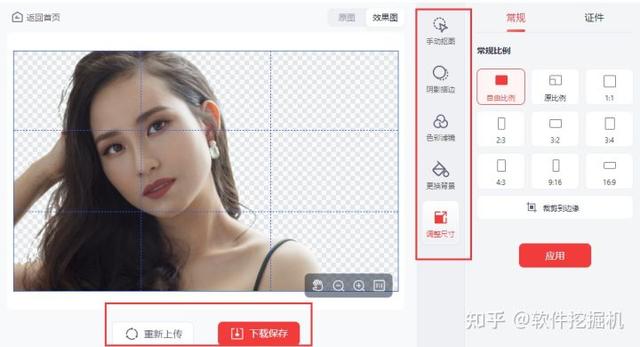 ai抠图如何处理 ai如何抠图，ai抠图如何处理（教你几个简单容易的抠图方法）