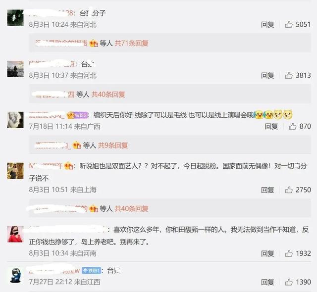 萧敬腾西安演唱会，萧敬腾成都演唱会（登七夕晚会表演遭质疑）