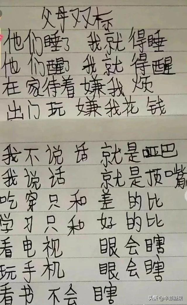 给喜欢的女生备注，女生给喜欢的人特别备注（你们男生一般给女朋友备注的都有什么呀）