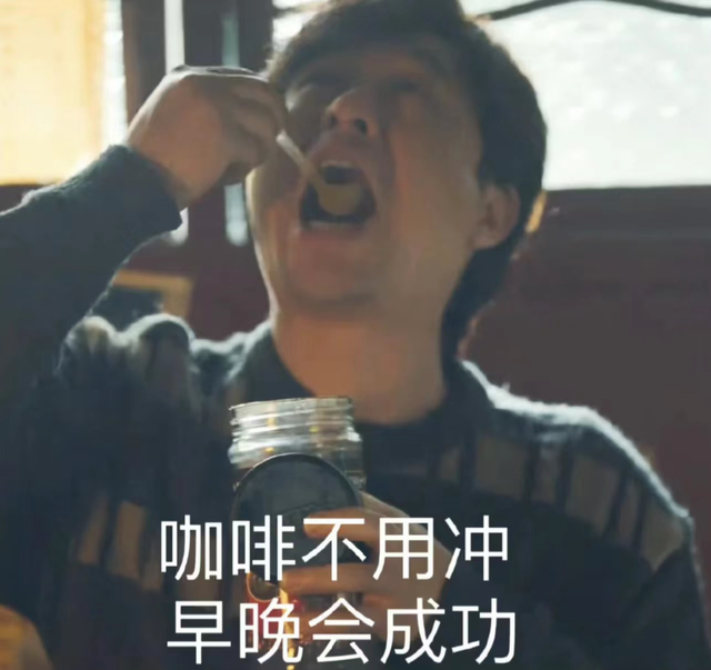 咖啡豆能直接吃吗，咖啡豆食用方法（还有哪些“干嚼”咖啡配得上启强哥）
