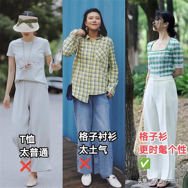 基础款格子衫，瞧今年主流的“格子衫”