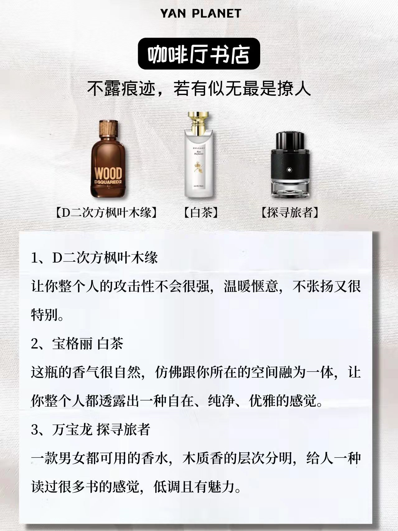 宝格丽夜茉莉(宝格丽魅夜茉莉香水)
