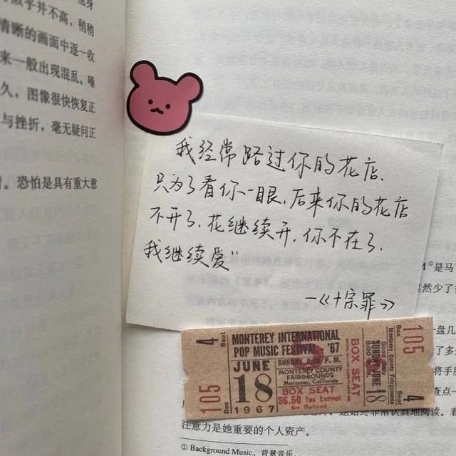 一组很温暖的背景图#互联网搬运工的日常#，比较温暖的背景图（搬运分享一波文字背景图）