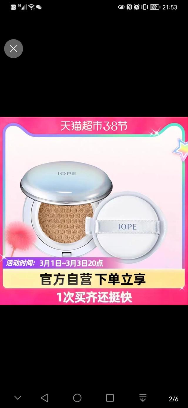 skin79bb霜，怎样鉴别Skin79（那些年我们用过的韩妆）