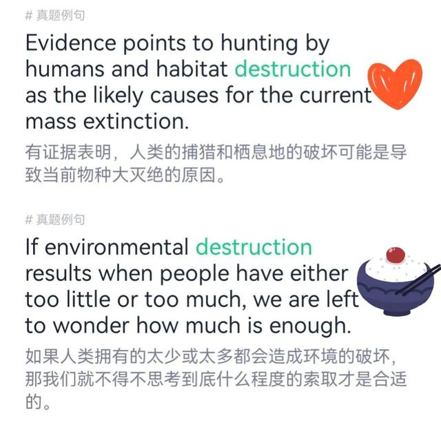 proud的名词，proud的名词英语（考研单词比较记忆52组）